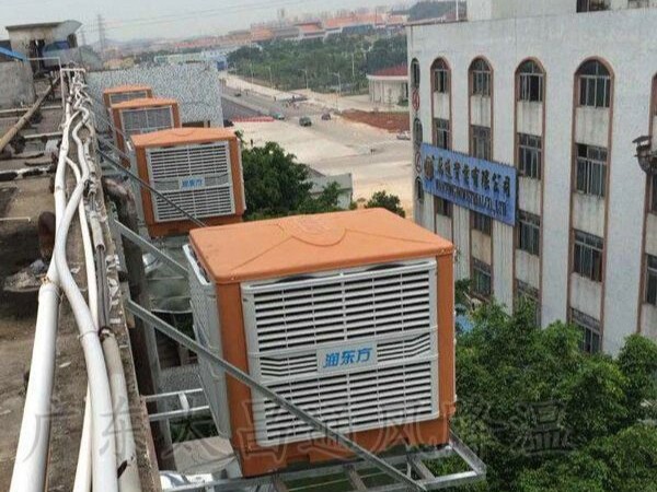 節(jié)能工廠車間降溫降溫方案選東莞環(huán)?？照{(diào)